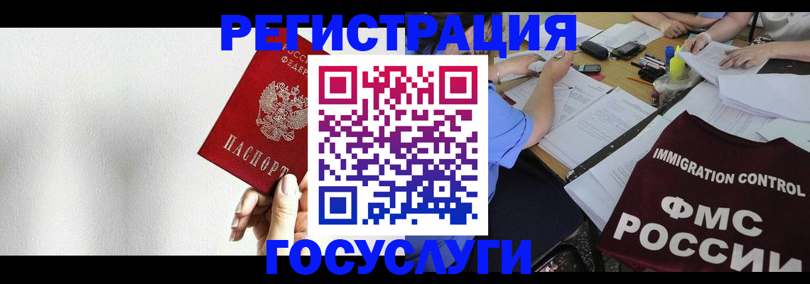 регистрация для школы в Нязепетровске