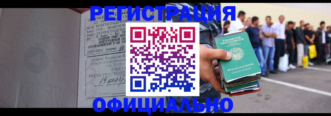 прописка поиск в Нязепетровске