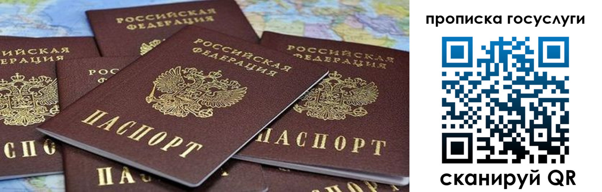 пропишу в квартире в Нязепетровске