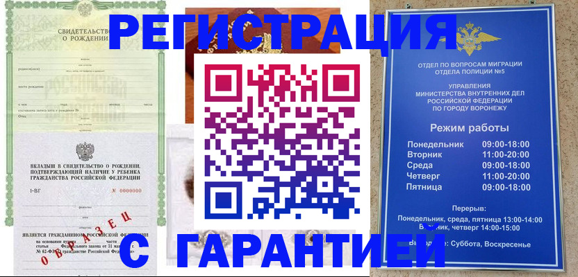 регистрация для дет. сада в Нязепетровске